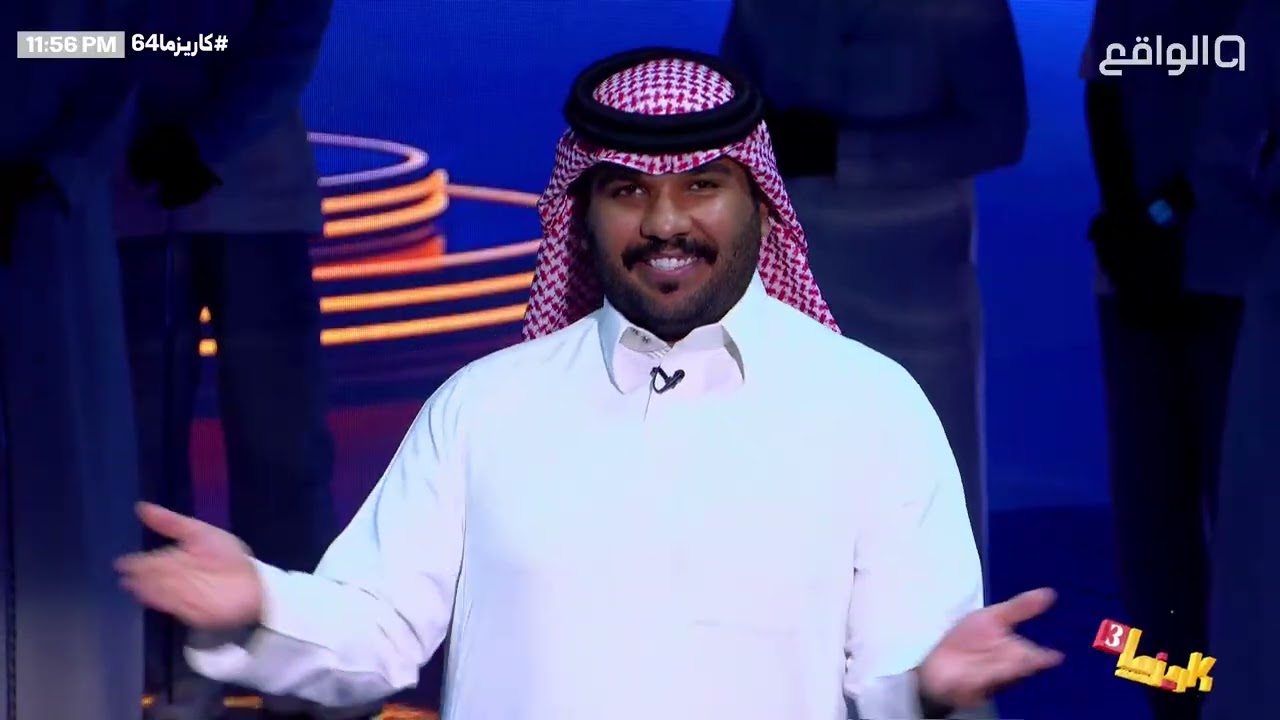 النومـونـيه - عـلي الجـعيدي |#كاريزما64 