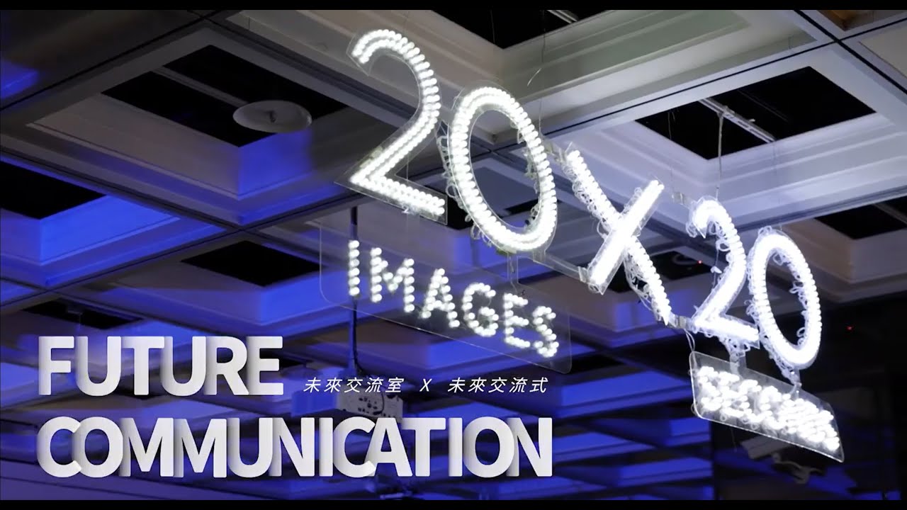 2022 Pecha Kucha Night 設計師交流之夜在台中