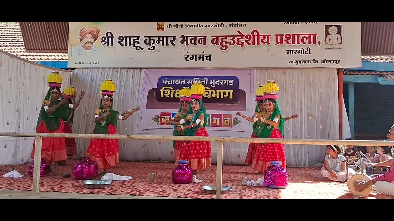 चिरमी नृत्य - वि. मं. पुष्पनगर -तालुकास्तर प्रथम क्रमांक 2023-24