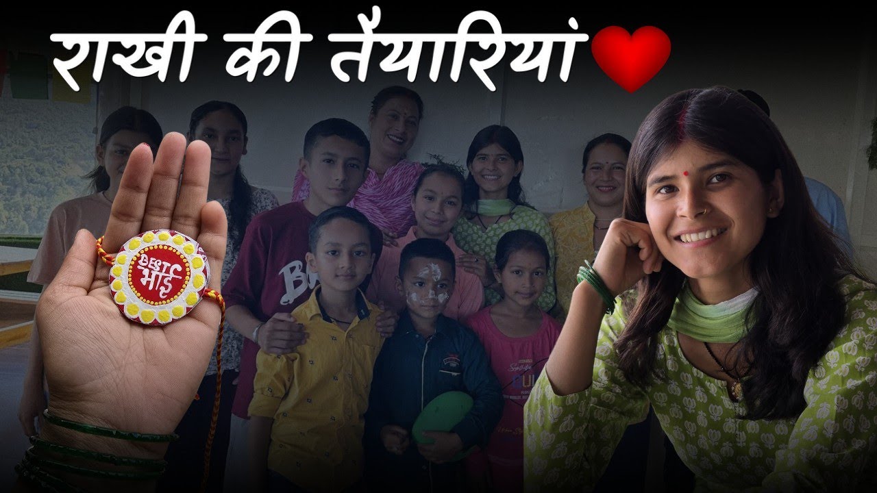 राखी की तैयारियां,डीडीहाट बजार से की खूब खरीदारी @geetkhativlogs #pahadilifestylevlogs 