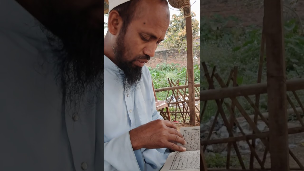 Quran tilawat by Jamal Uddin #quran #tilawat 