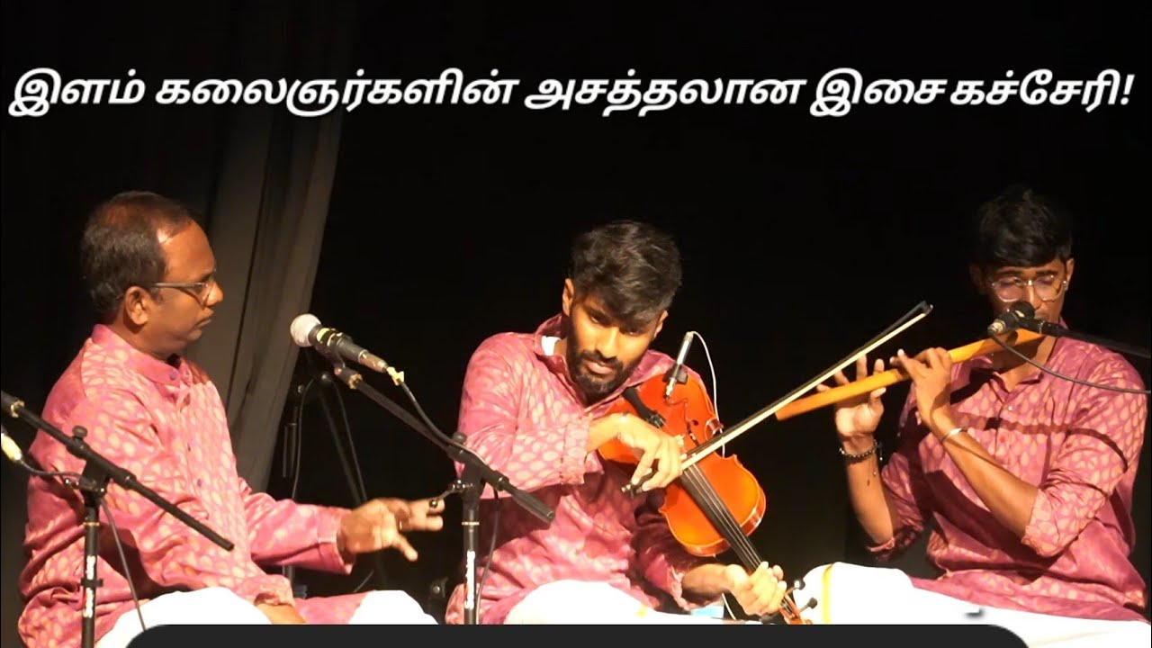 புல்லாங்குழல், வயலின் மற்றும் தாளத்தின் அபூர்வ கூட்டணி! #Magic#Music#india #srilanka 
