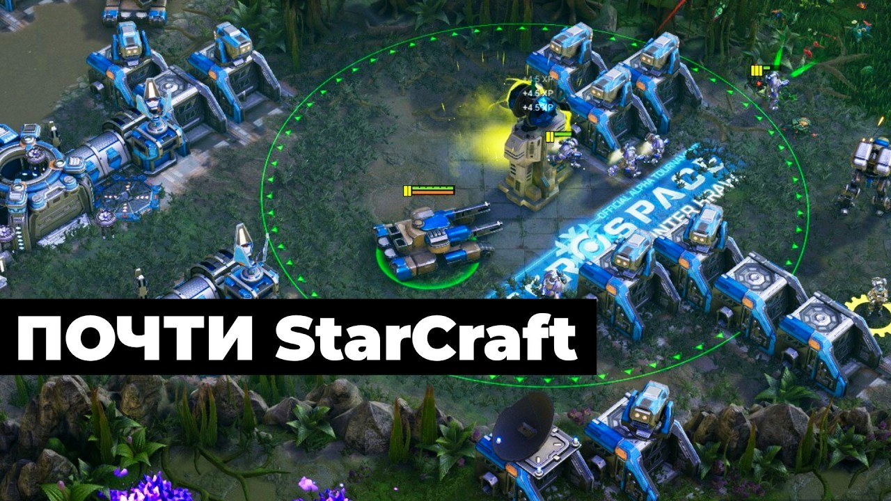 [СТРИМ] RTS в стиле StarCraft - ZeroSpace