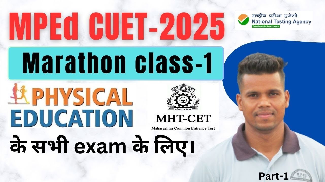 MPEd/BSc/BPEd UG CUET//marathon class-1//Physical education & Sports//by Anuj Sir.