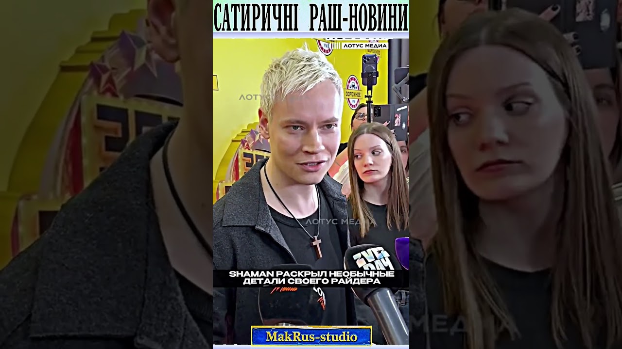 Холуйская работа #shorts