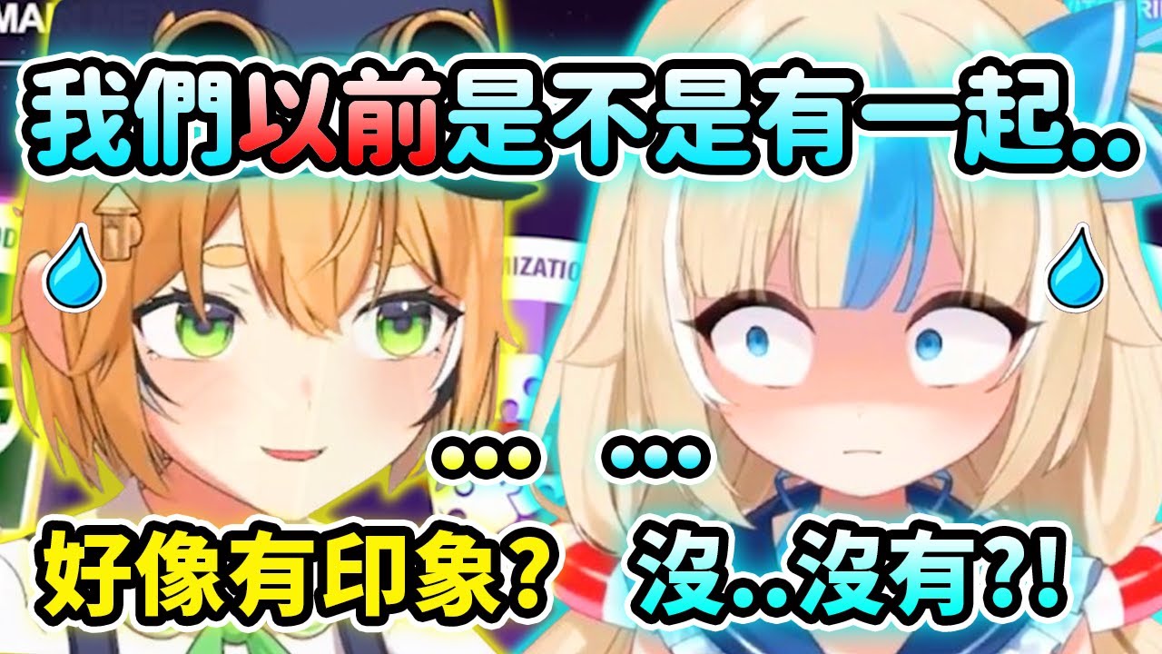 不存在的記憶突然浮現?! 當Saba和Dooby兩人聊到之前有沒有一起掰手腕時...【Sameko Saba】【Dooby】【Vtuber 中文精華】