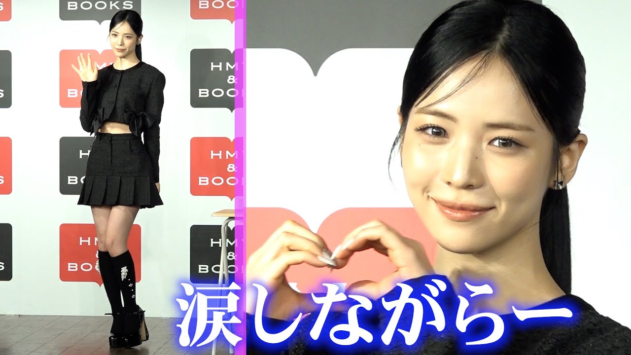 美腹チラリ！NiziU・MAYA が初の絵本　メンバーたち「涙しながら」歓迎　『まっしろなちょうちょ』発売記念
