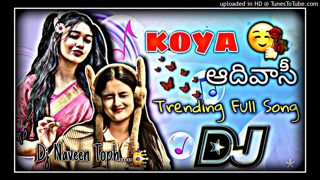 ❤️‍🔥2026 లో@Trending Koya Aadivasi Cute Love Full Dj Song Mix By venkatapuram Dj Naveen.. 🎇