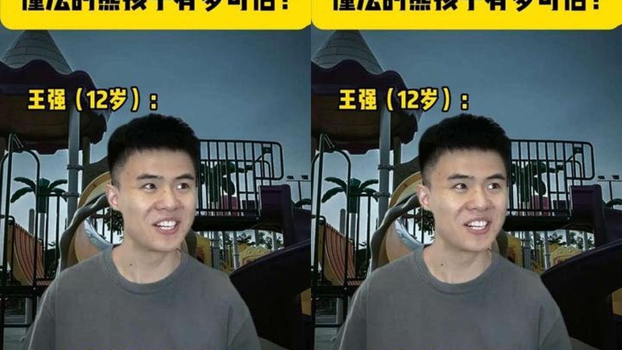 懂法的熊孩子有多可怕？#内容过于真实 #深度还原 #细思极恐