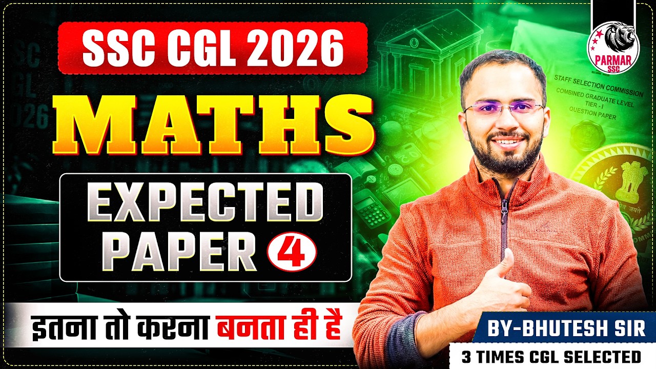 SSC CGL 2026 | MATHS EXPECTED PAPER - 4