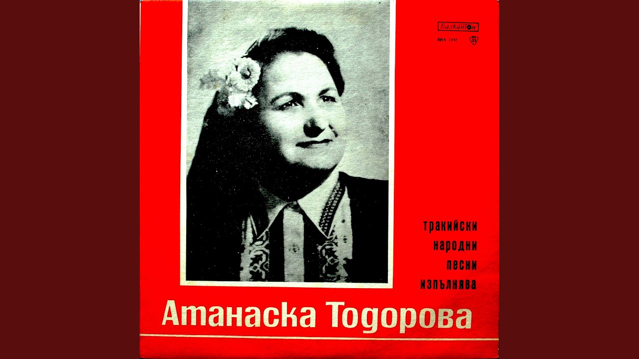 Калина коня прибира
