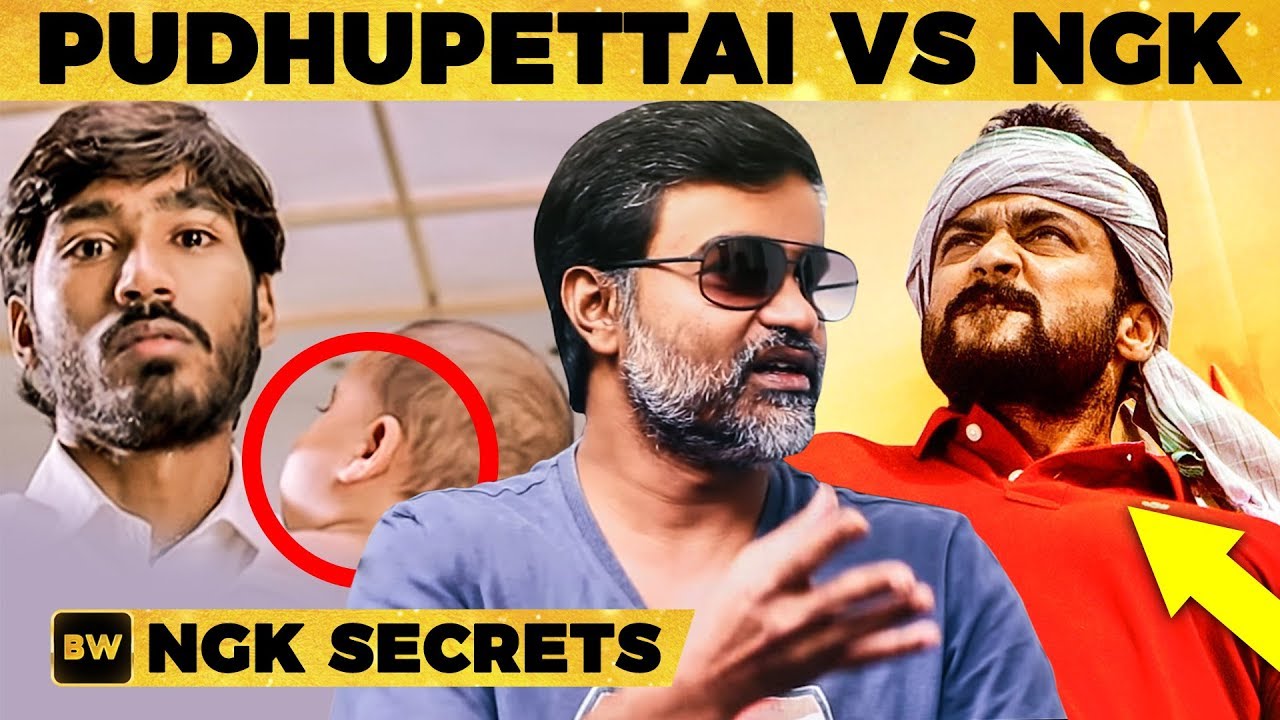 Is NGK, Kokki Kumar's Son ? - Baradwaj Rangan & Abishek on Selvaraghavan's NGK