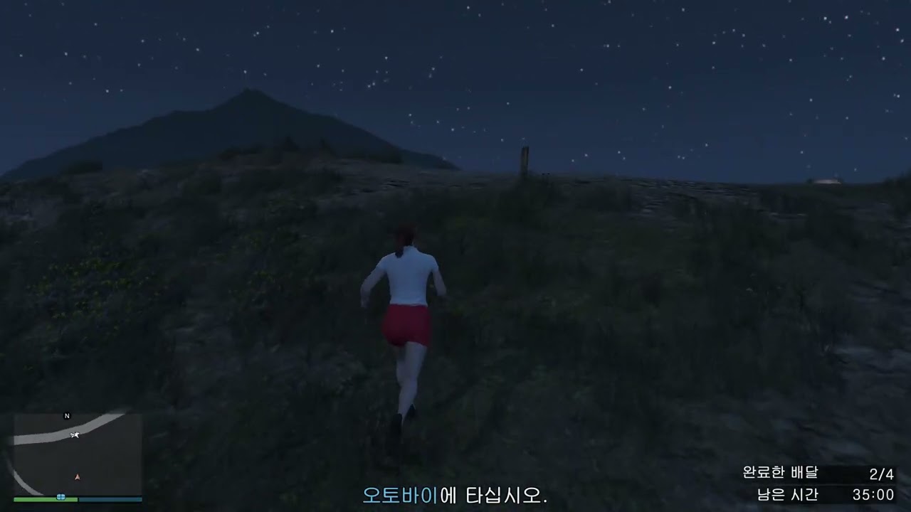 GTA5 위조서류 팔기
