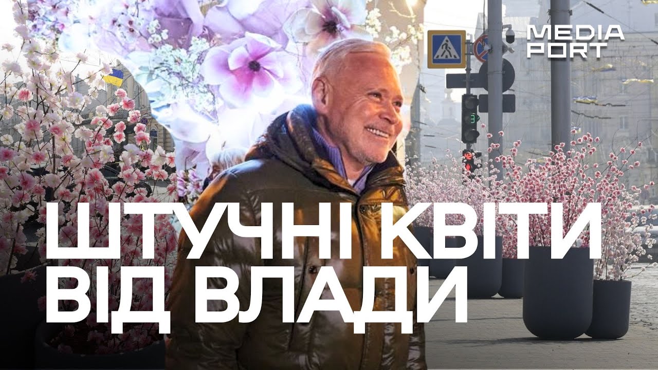 «З квітами потерпимо, безпека — передусім» | Прикраси в центрі Харкова для пішоходів і водіїв