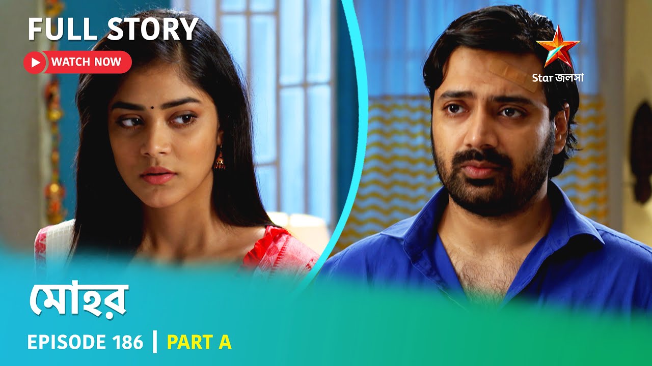 মোহর | Episode 186 | Part A