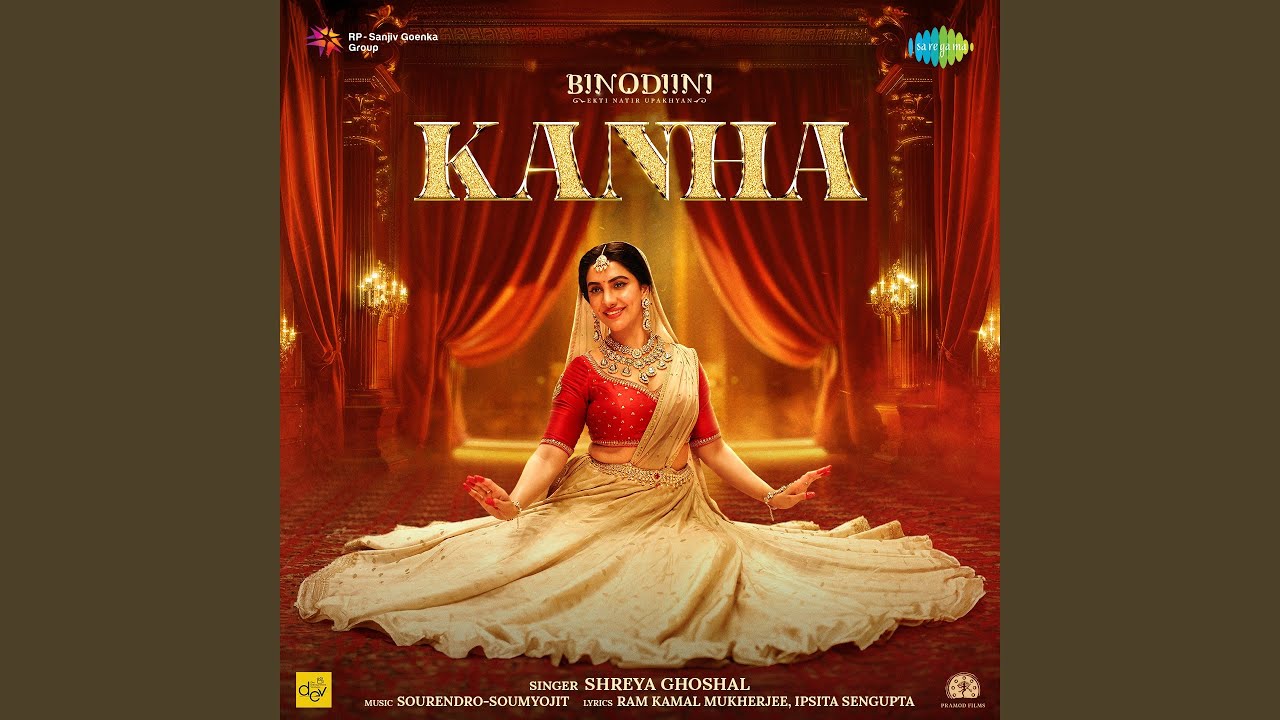 Kanha (From 