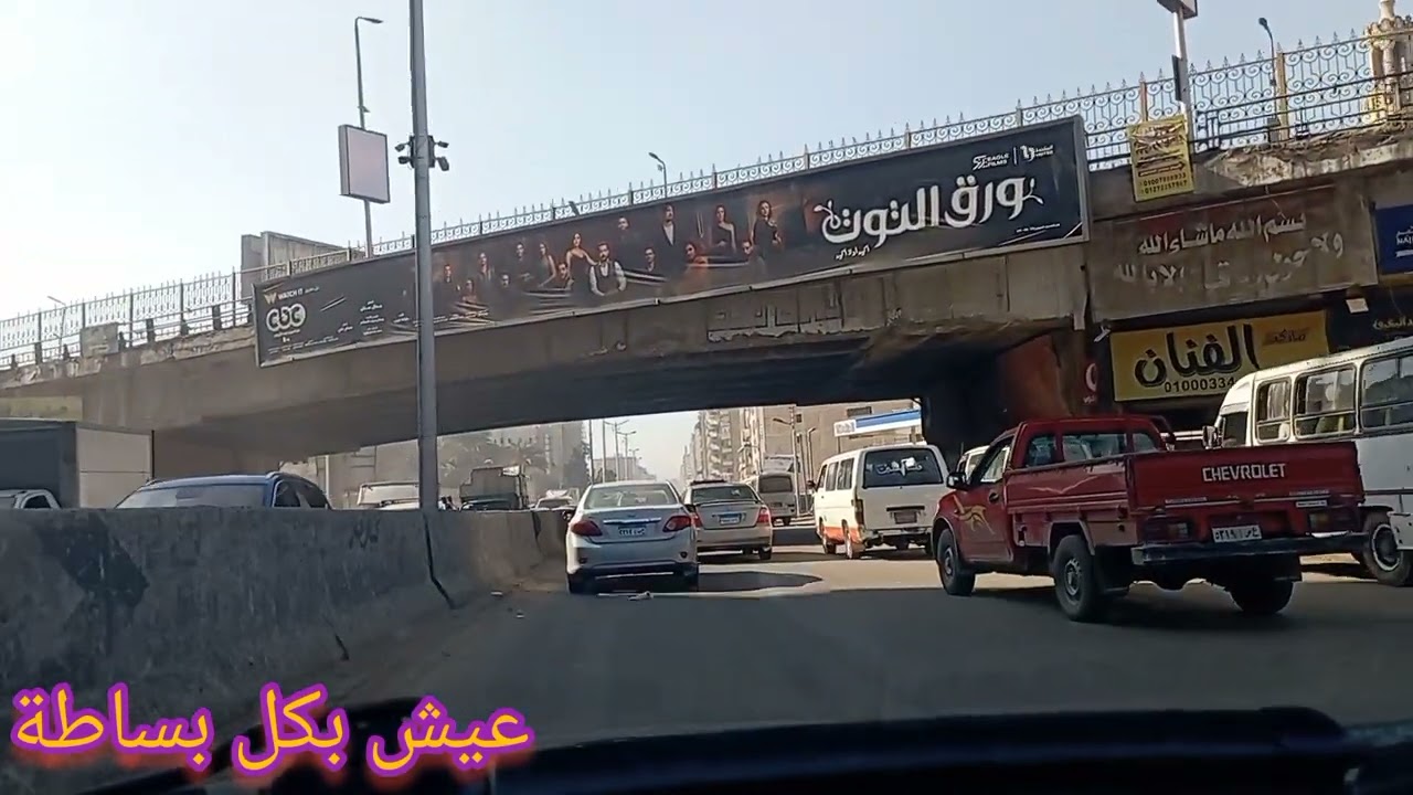 جولة فى شوارع طنطا