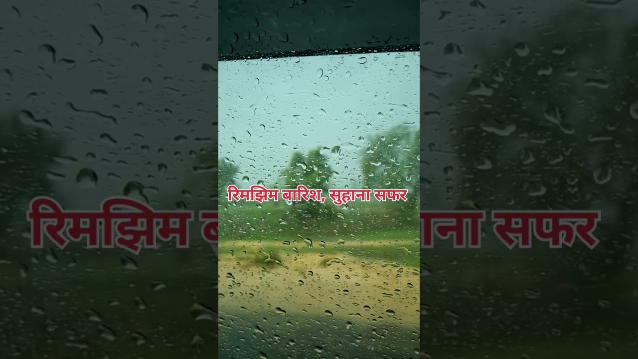 Jharkhand Weather #jharkhand #tourism #rain #monsoon #trending #romantic