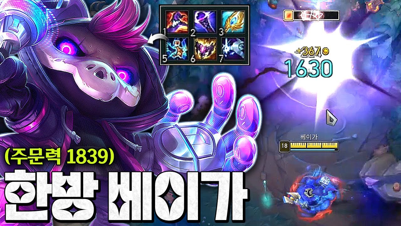 Q W R 모든 스킬이 다 한방ㅋㅋㅋㅋ 