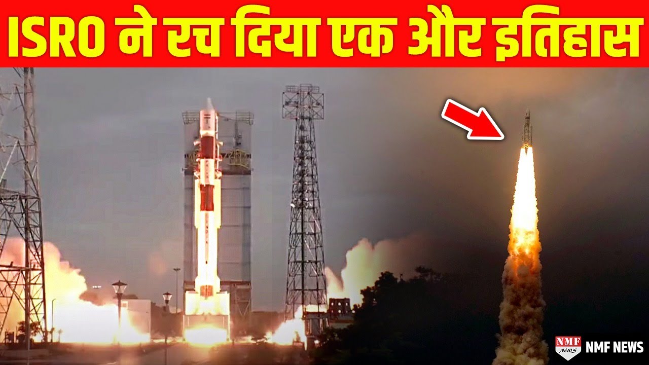 🔴 ISRO ने फिर किया कमाल,7 विदेशी सैटेलाइट के साथ रॉकेट PSLV-C56 ने भरी उड़ान
