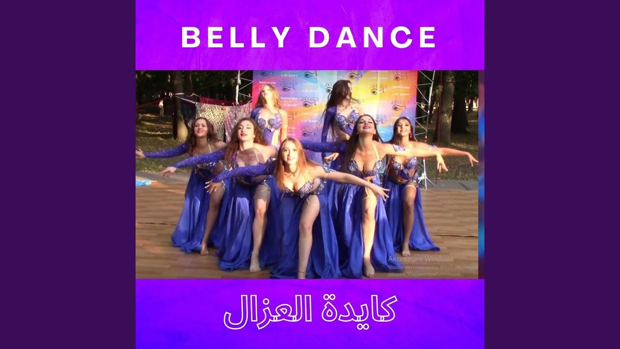 بتلومونى ليه