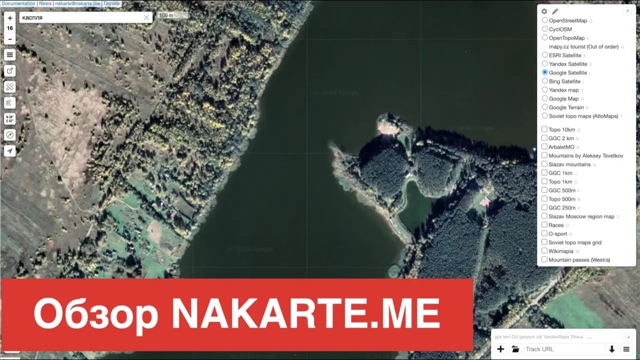 Nakarte me | Обзор сайта для работы с землей