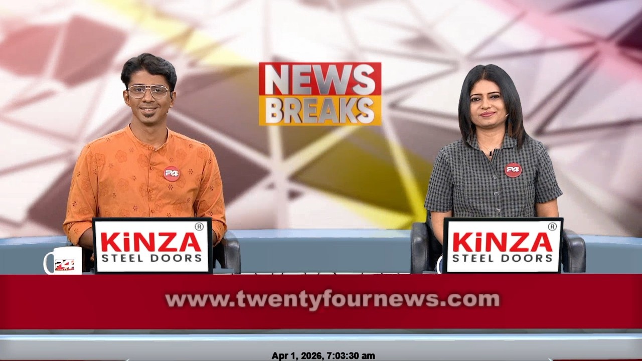 NEWS BREAKS | Gokul Ravi | Christina Cherian | 01 April 2026 | 24 News
