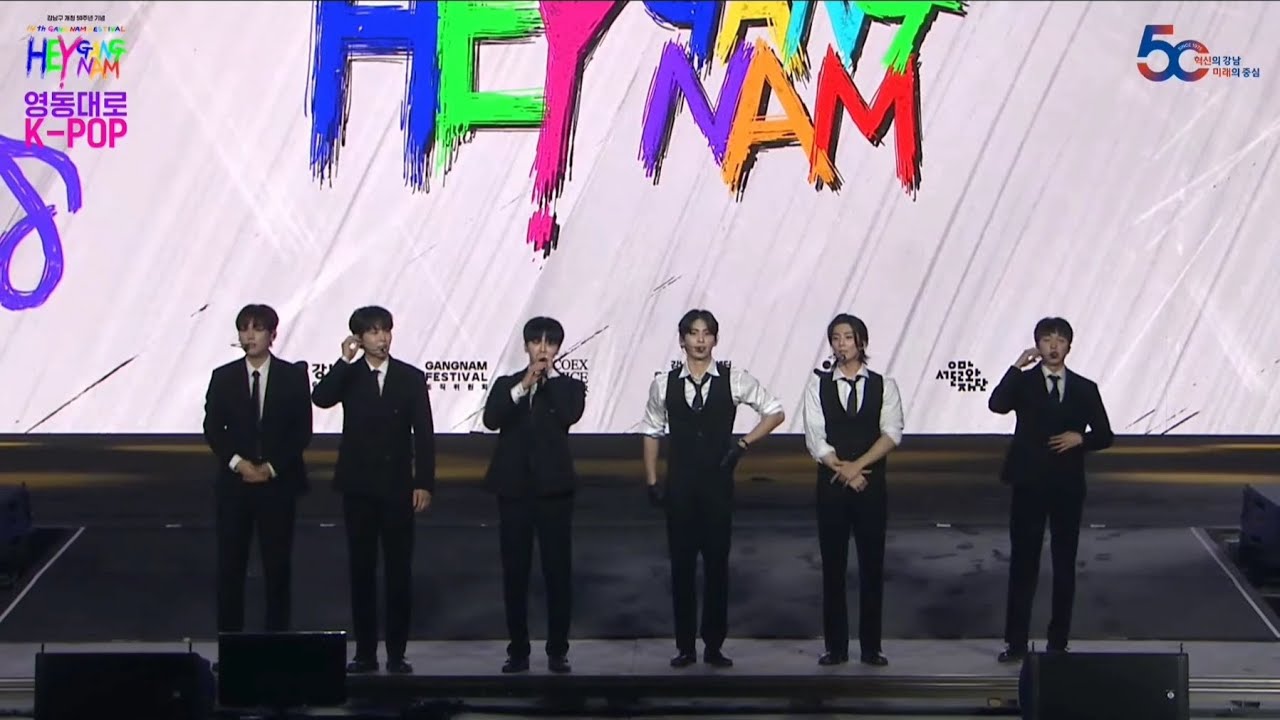 250927 강남 페스티벌 영동대로 K-POP 콘서트 SF9 full