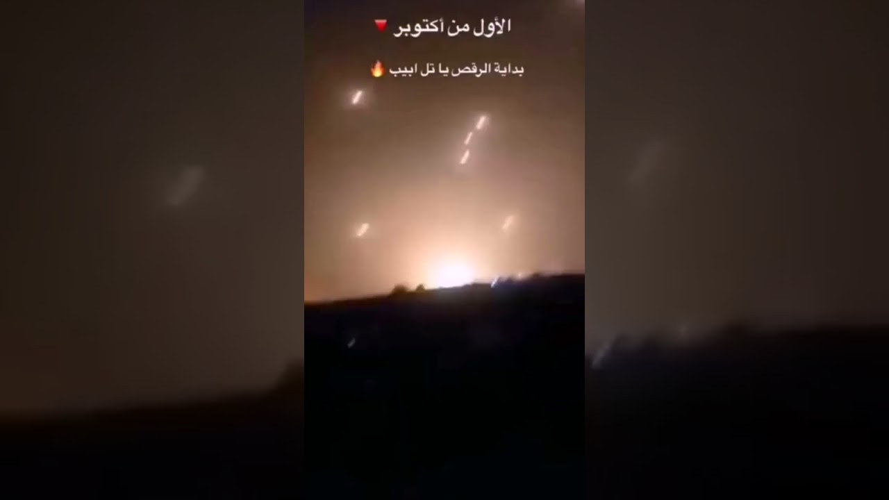 اضرب اضرب تل أبيب ✌️✌️✌️✌️🇵🇸🇵🇸🇵🇸🇵🇸