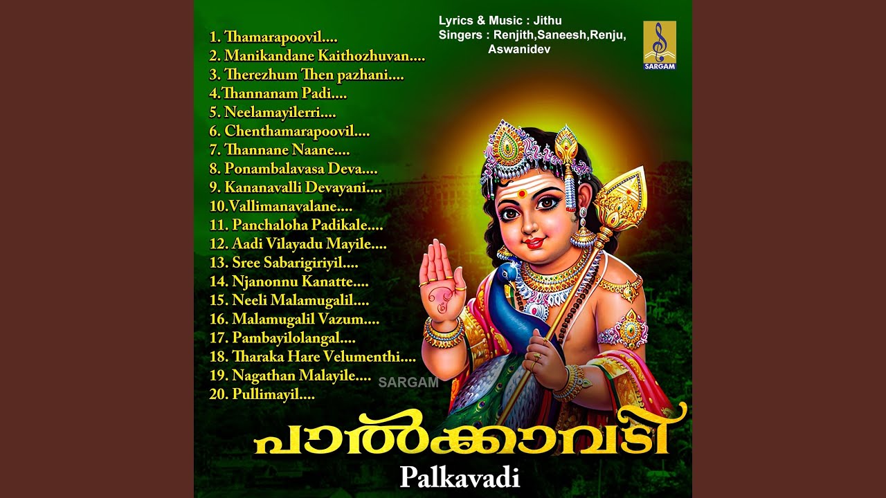 Pullimayil