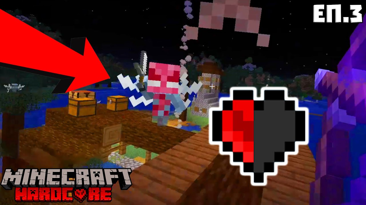 Играта се ОПИТА да ме УБИЕ 97112478 ПЪТИ! | Minecraft Hardcore #3