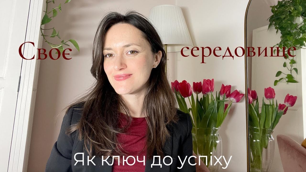 Як обрати роботу, яка  підходить cаме Вам ?