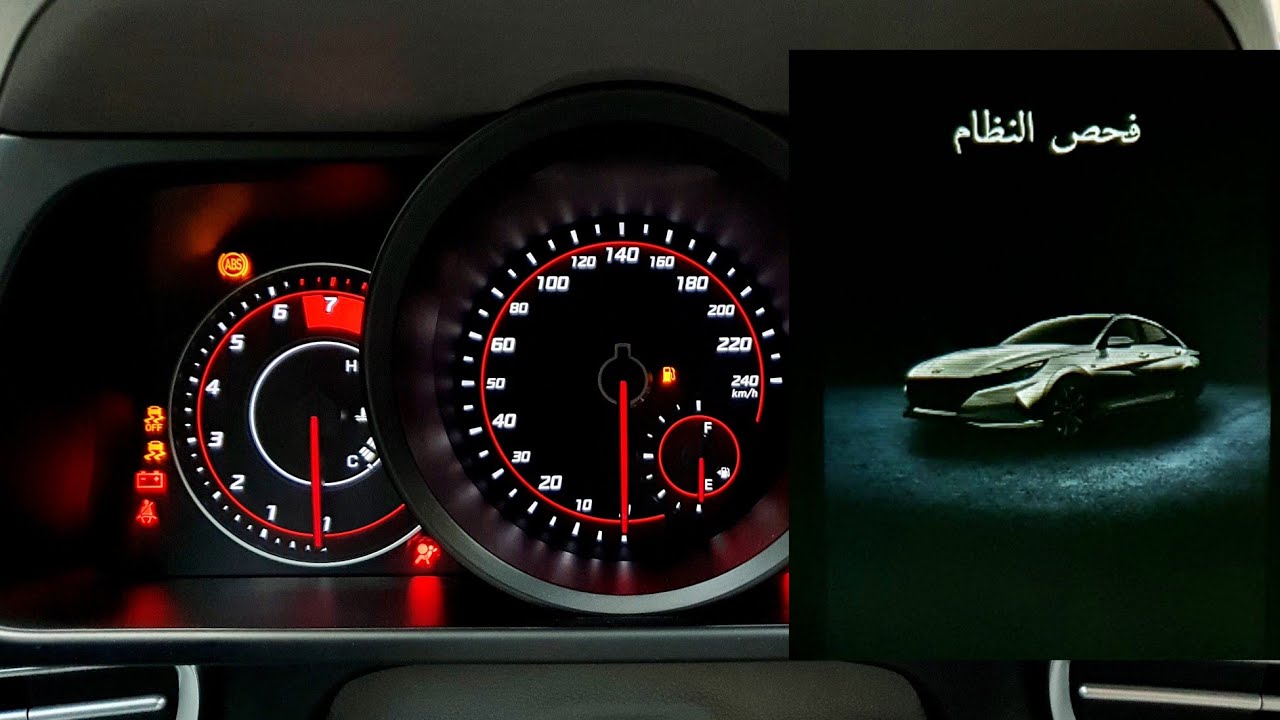 النترا ٢٠٢١ شرح شاشة العدادت
