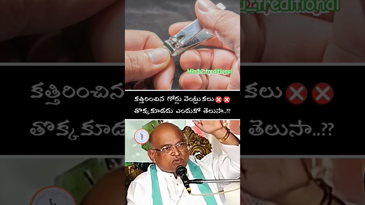 Hindu tredition..peddala mata🙏🙏#hinduism #hindutradition #garikapati #vlogs #latestnews