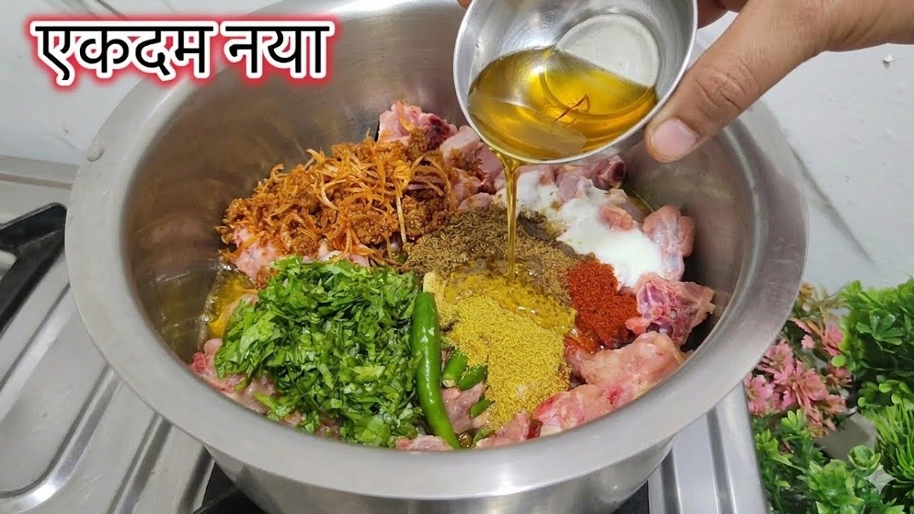 Chicken Banane ki recipe I chicken ki recipe in hindi I chicken banane ka Aasan tarika