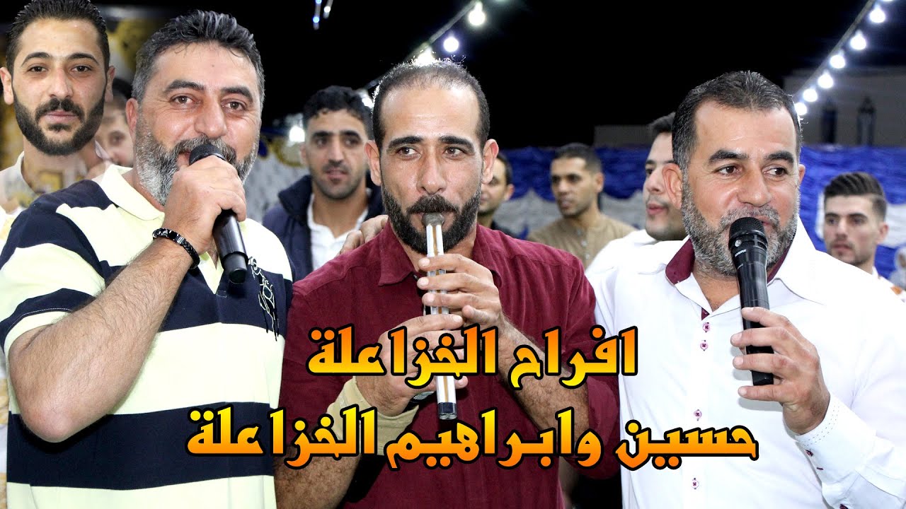 مجوز على الاصول - افراح الخزاعلة | حسين وابراهيم الخزاعلة - عرس علي الخزاعلة