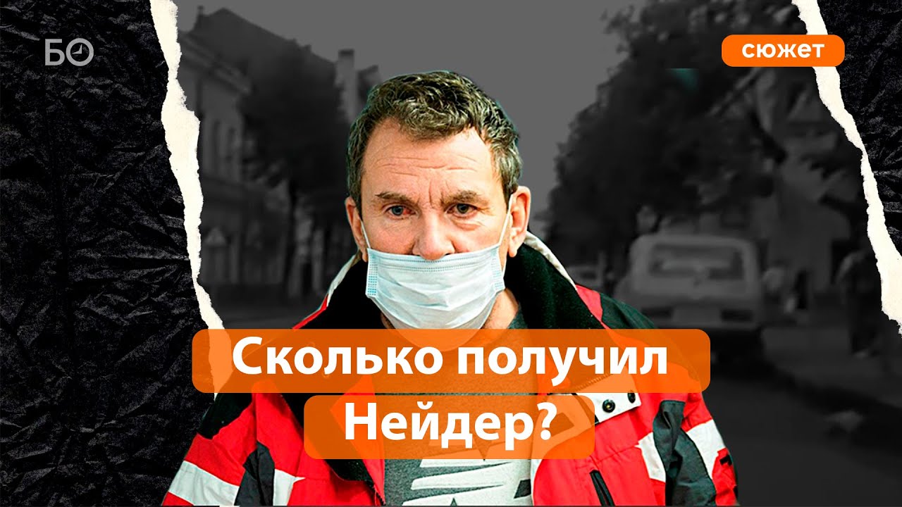 Как Нейдер стал «положенцем» по Татарстану?