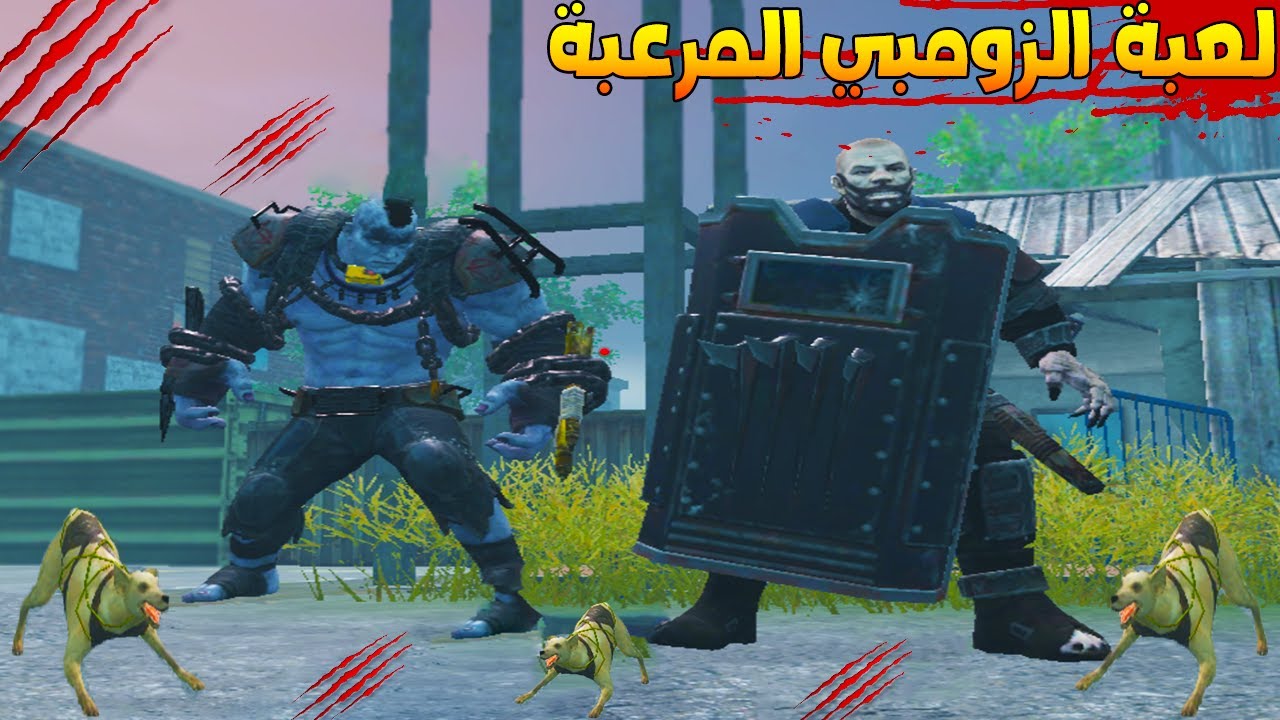 فلم ببجي موبايل : لعبة الزومبي المرعبة !!؟ 🔥😱