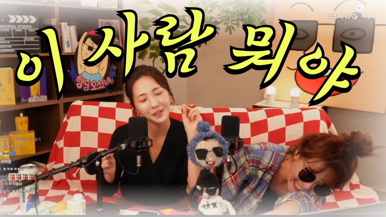 귀한 선생님 납치해서 왔습니다.