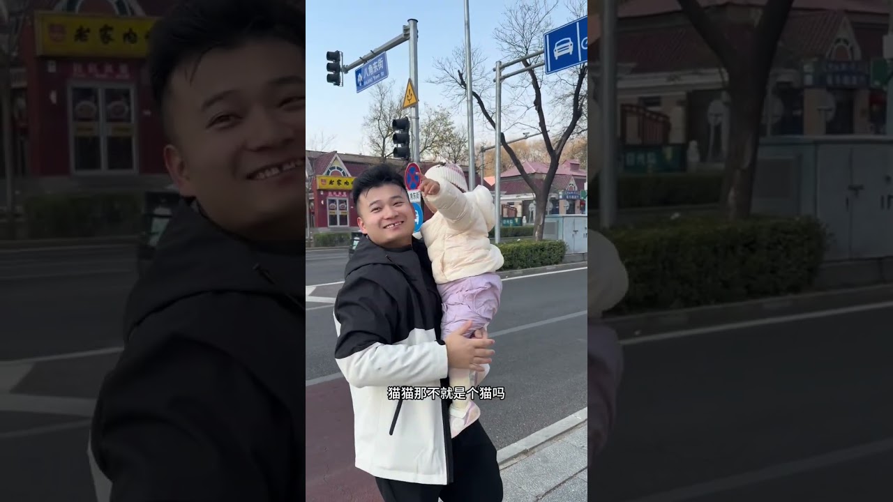 一家三口的一天，两个人带孩子好多了，但玩了一天下来也很累，孩子的体力是真好#一页身体乳#带娃日常