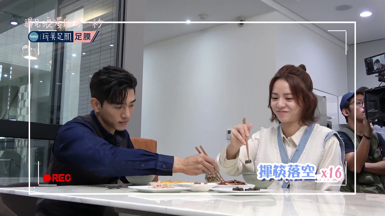 浪漫輸給你│EP05花絮 早餐大戰內幕 高難度動作讓兩人狂NG？！ Lost Romance│ Vidol.tv