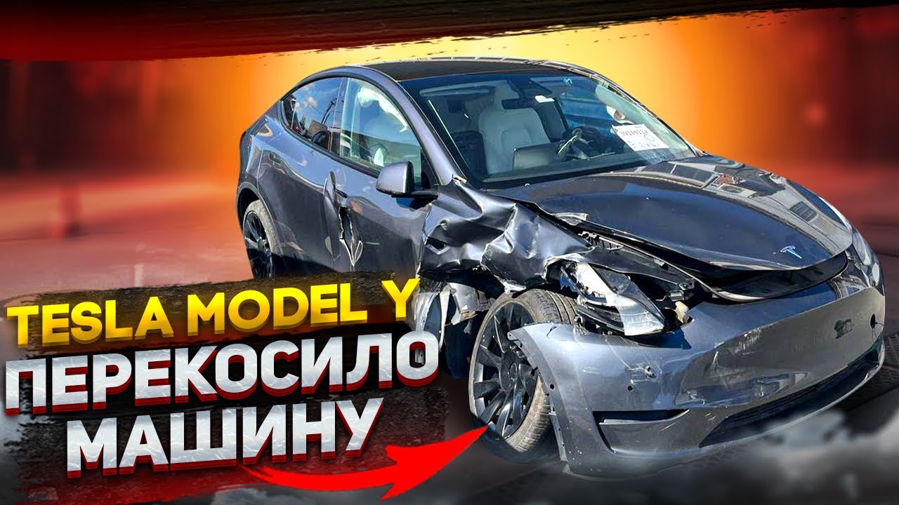 Tesla Model Y Не ожидали такой сюрприз 😨