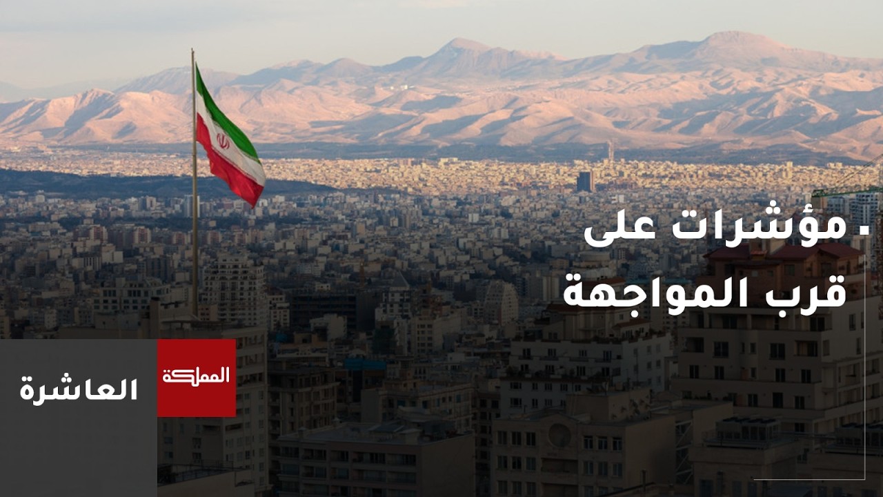 إسرائيل ترفع جاهزيتها تحسبا لهجوم محتمل على إيران