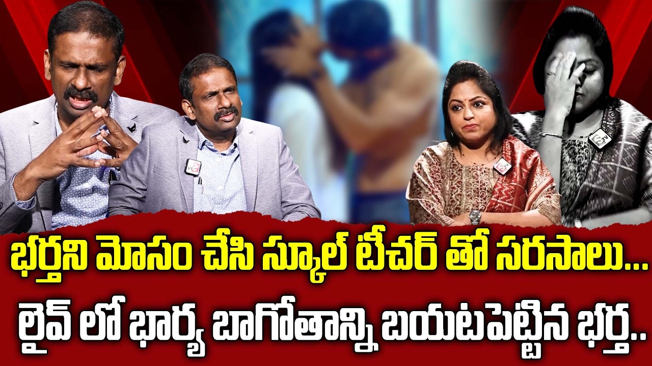 భర్త సంపాదన భార్య దానం.| ANDAMAINA JEEVITHAM NEW EPISODE | Best Moral VIDEO | DR KALYAN CHAKRAVARTHY