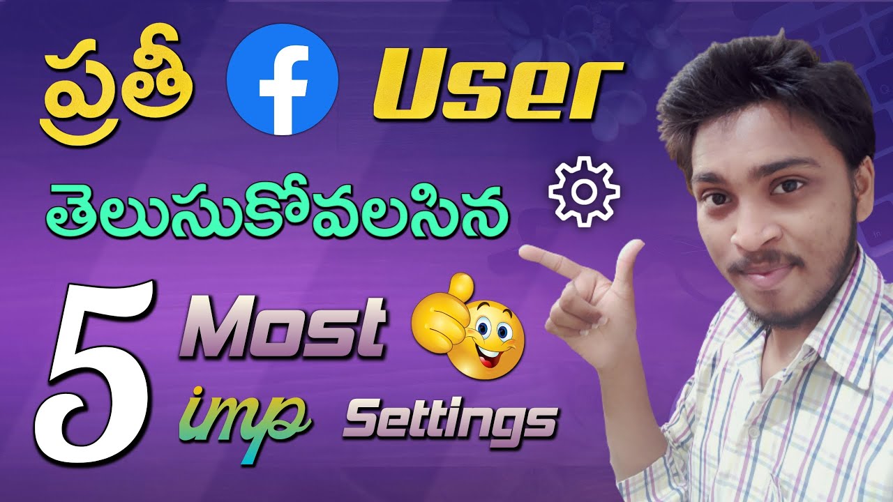 📌5 Imp Fb Settings Everyone Must Know 2024 ✅| Facebook Security Tips In Telugu | Perumal Tech