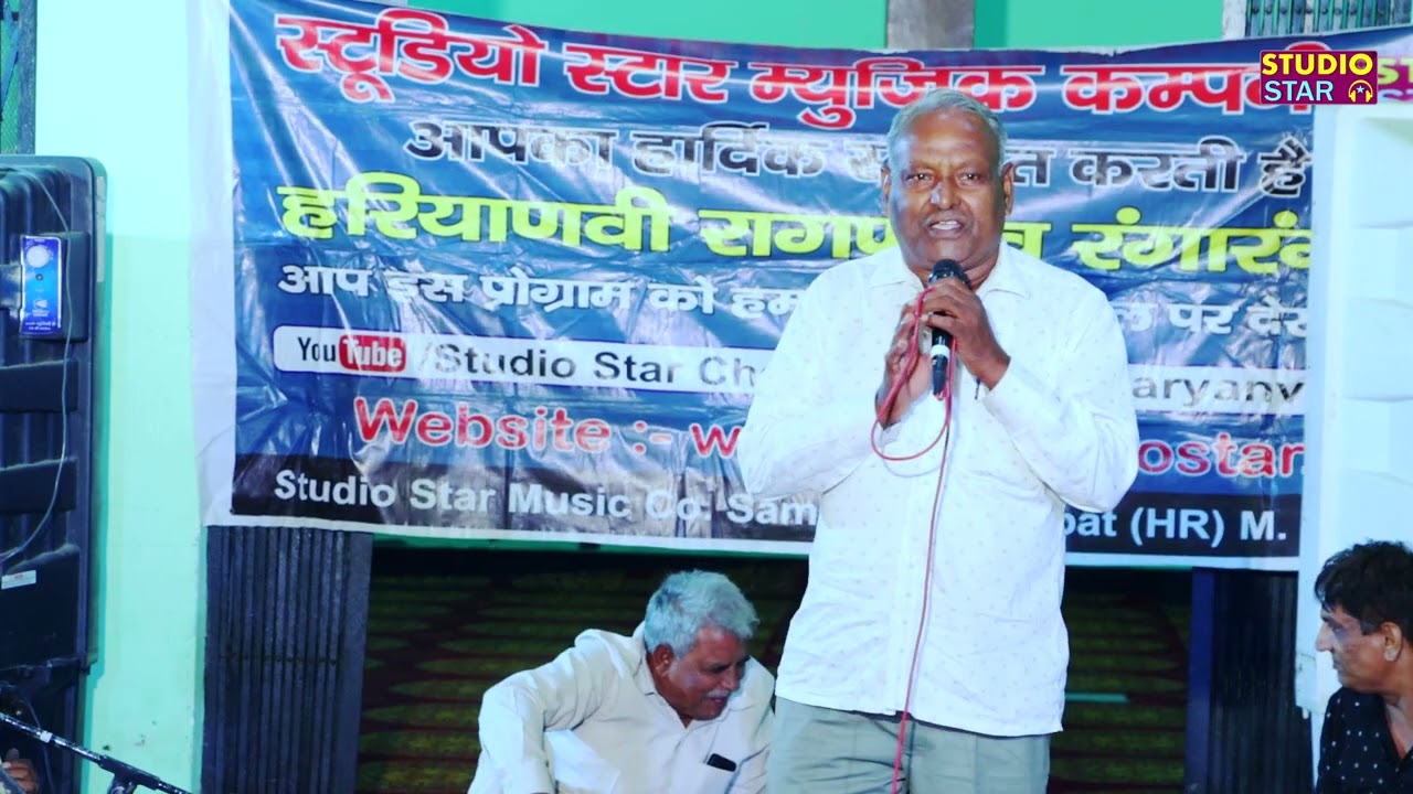 बेईमान लोग ध्यान से सुनें इस रागनी को नहीं तो पछताना पड़ेगा । Kaga Kiska Dhan Hadta । Lalehadi Ragni