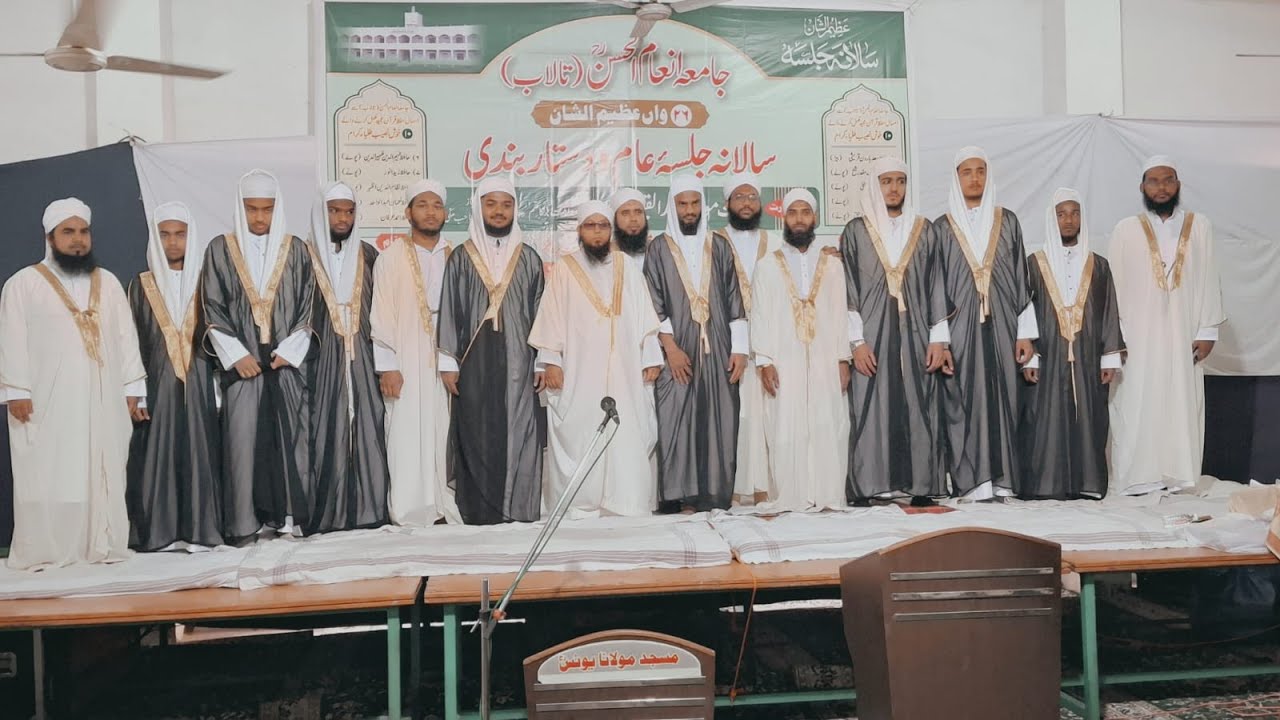 Talab Madrasa Video 2026