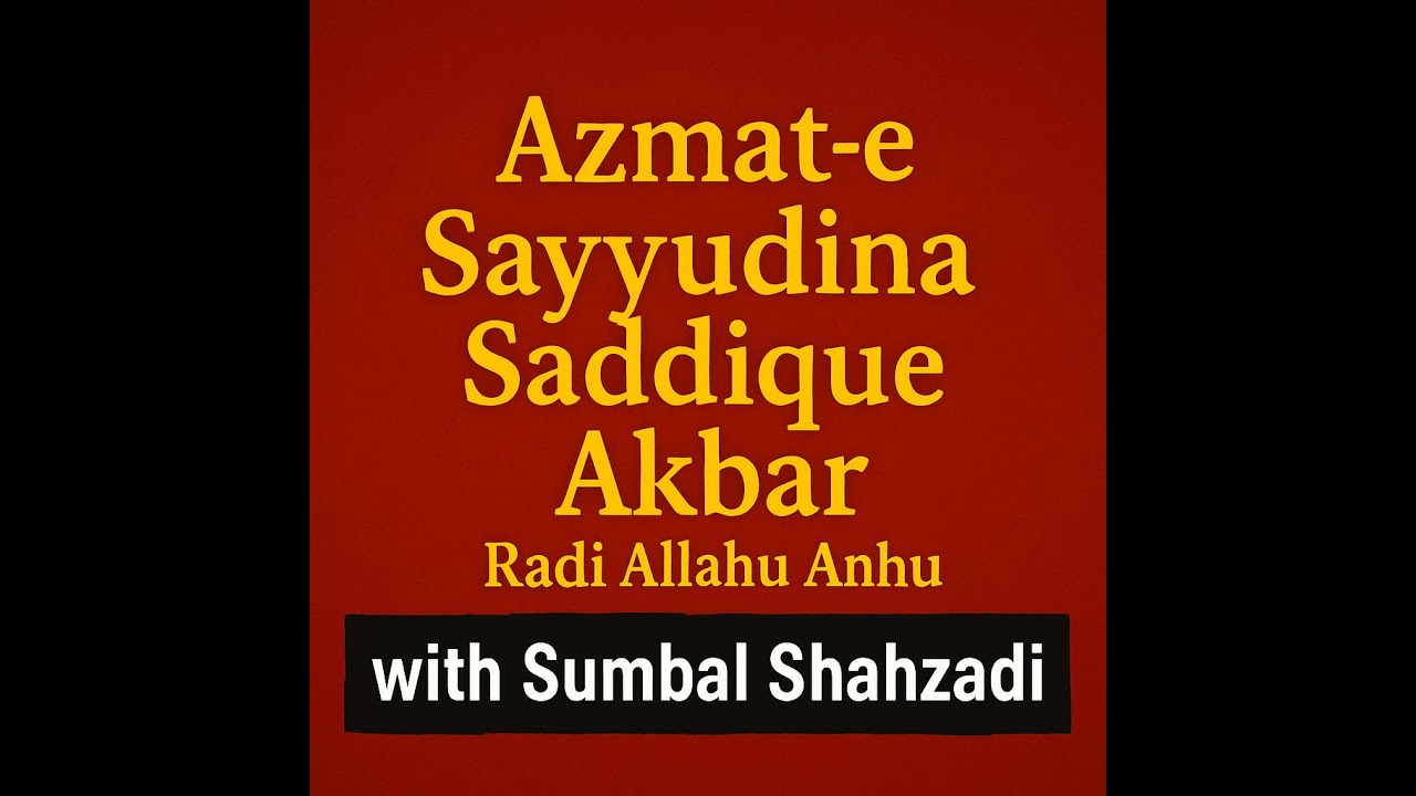 Quran Translation and Tafsir