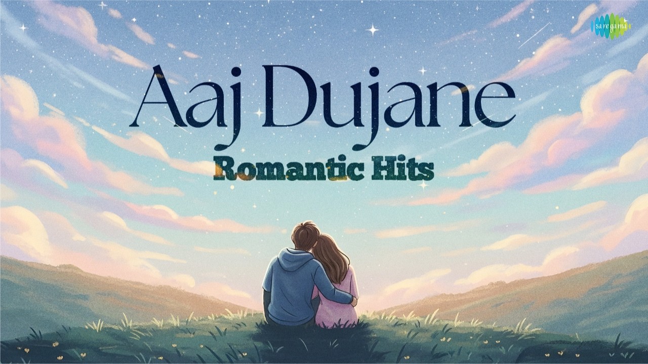 Aaj Dujane Romantic Hits | Gaane Gaane | Oboseshe | Rimjhim Rimjhim  | Tumi Ashbe Bole | Jao Pakhi