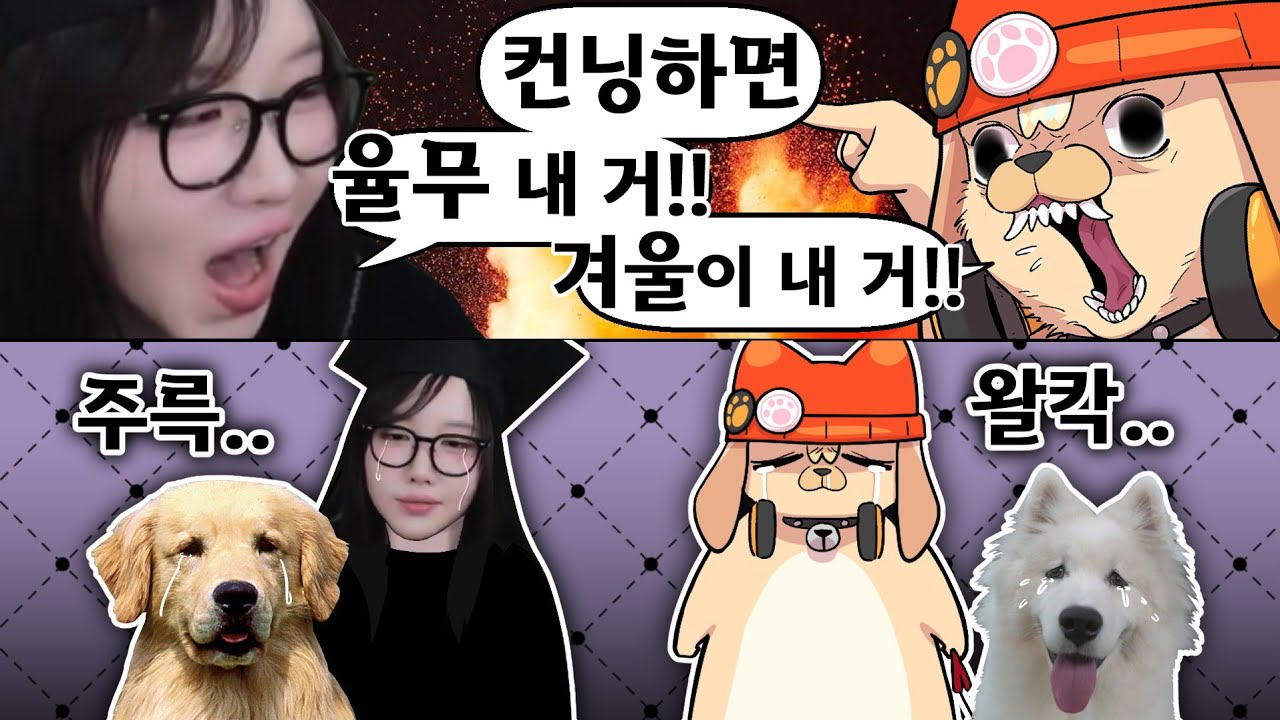 컨닝을 하면 안 되는 이유ㅋㅋㅋㅋ 강소연vs초승달 지식배틀